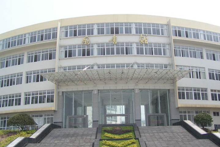 四川交通职业技术学院成人继续教育部