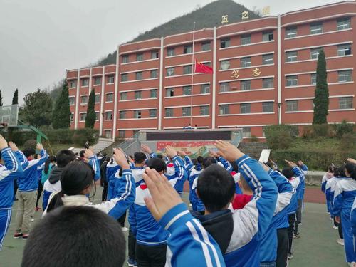 修文县久长中学