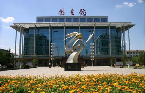 衡水学院继续教育学院