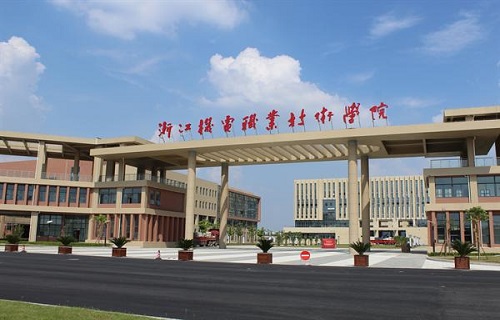 浙江机电职业技术学院继续教育学院
