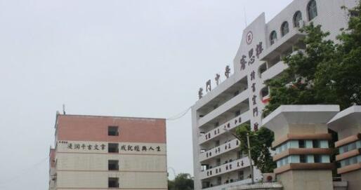 重庆合川云门中学