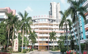 清远市田家炳实验中学