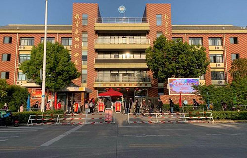 重庆市长寿区凤城桃花初级中学校