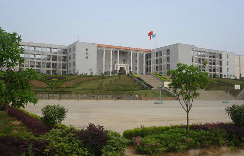 长寿县沙石镇初级中学校